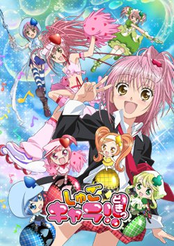 download anime shugo chara party sub indo